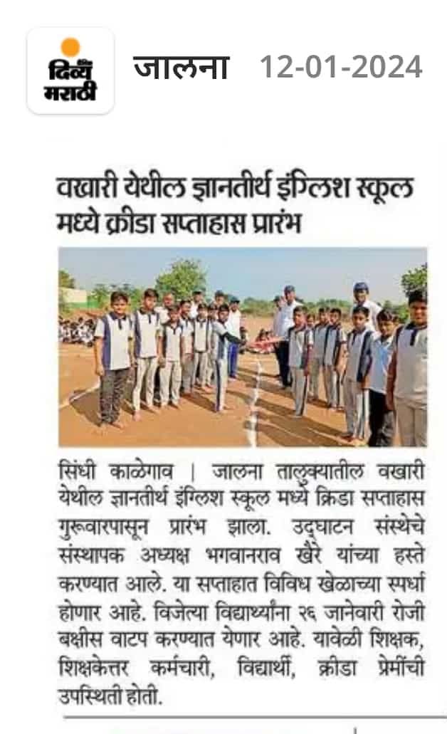 press image